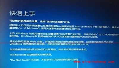 升级Win10更新到99%蓝屏不断重启解决办法