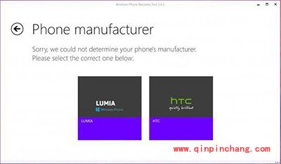 Win10下WP恢复工具无法安装解决办法