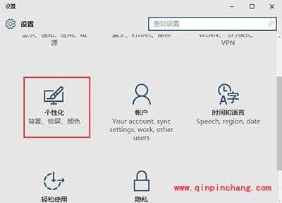 Win10 10240版开始菜单最大化方法