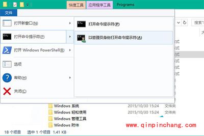 Win10系统自定义开始菜单背景和图标的图文教程