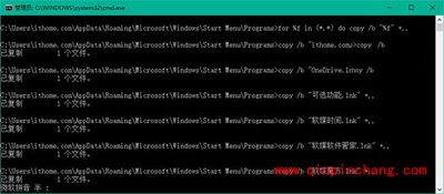 Win10系统自定义开始菜单背景和图标的图文教程