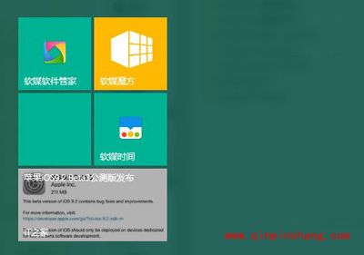 Win10系统自定义开始菜单背景和图标的图文教程