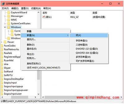 Win10操作中心怎么关闭