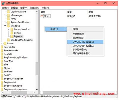 Win10操作中心怎么关闭