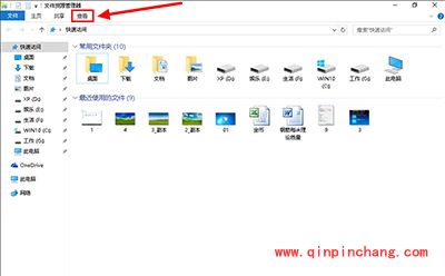win10隐藏最近使用的文件方法