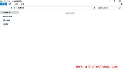 win10隐藏最近使用的文件方法