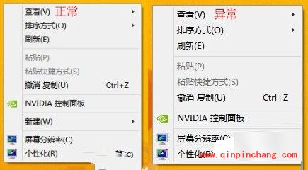 Win7右击菜单“新建”功能缺失的解决方法