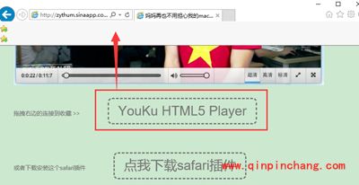 Edge浏览器自动屏蔽视频广告的方法