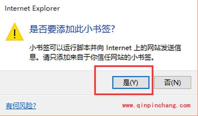 Edge浏览器自动屏蔽视频广告的方法