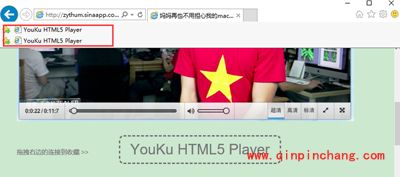 Edge浏览器自动屏蔽视频广告的方法