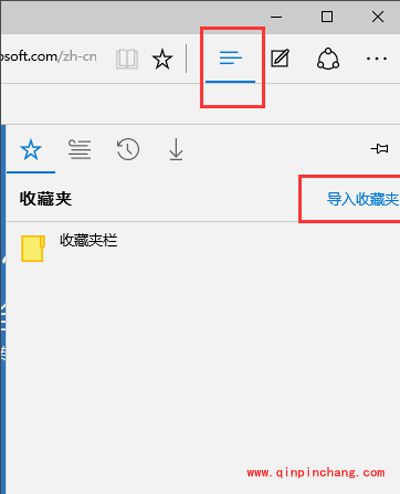 Edge浏览器自动屏蔽视频广告的方法