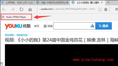Edge浏览器自动屏蔽视频广告的方法