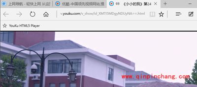 Edge浏览器自动屏蔽视频广告的方法