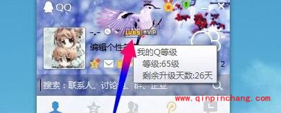 win10升级助手下载安装使用教程