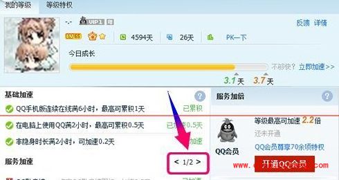 win10升级助手下载安装使用教程