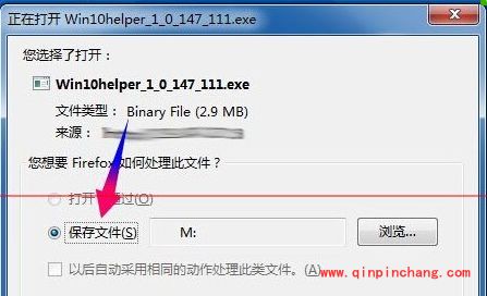 win10升级助手下载安装使用教程