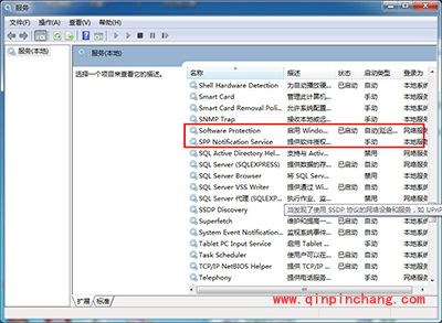 【已解决】win7激活工具不能激活怎么办？