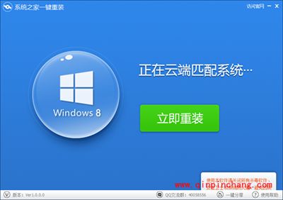 【已解决】win7激活工具不能激活怎么办？