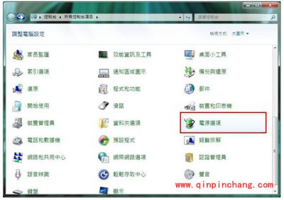 Windows7：电源管理9大措施大总结