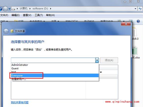 win7加锁文件巧妙去锁的方法