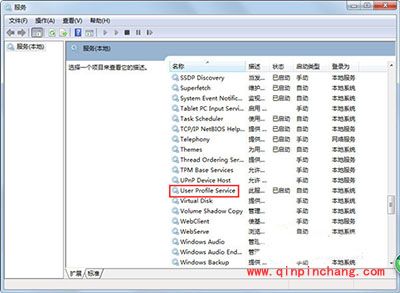 Win7无法开机显示“profile服务未能登录,无法在系统中创建更多线程”如何解决？