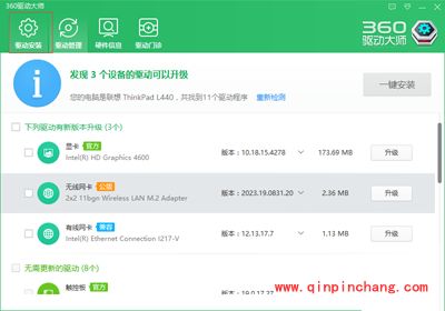 win10系统下360免费wifi提示缺少无线网卡的解决方法