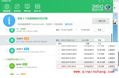 win10系统下360免费wifi提示缺少无线网卡的解决方法