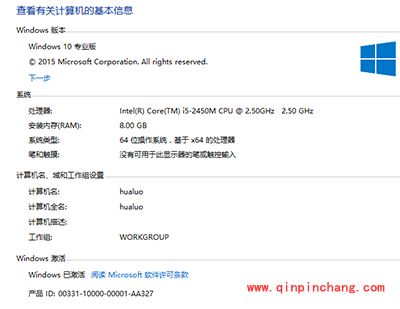 3款热门又好用的win10激活工具推荐