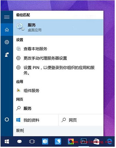 Win10 PIN码不能用怎么办