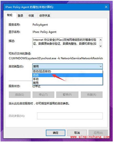Win10 PIN码不能用怎么办