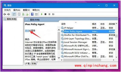 Win10 PIN码不能用怎么办