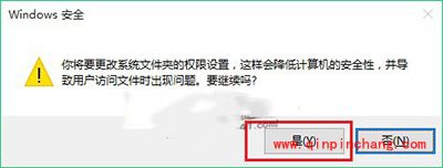 Win10怎么修改hosts文件