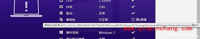 百度Win10直通车兼容性不正常怎么办