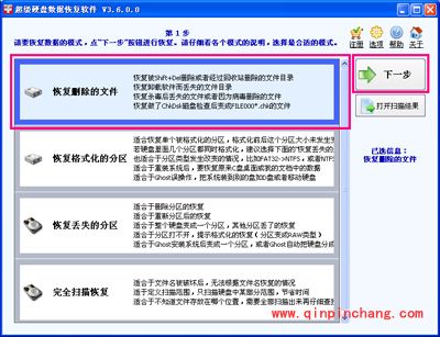 分享技巧:恢复被文件夹加密软件弄丢的数据