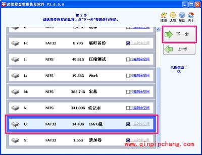 分享技巧:恢复被文件夹加密软件弄丢的数据