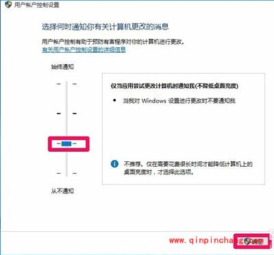 Win系统注册表编辑器打不开的解决方法