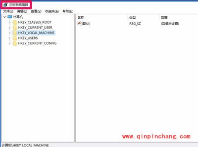 Win系统注册表编辑器打不开的解决方法