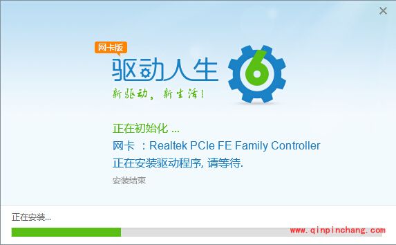 驱动人生：轻松装机小妙招