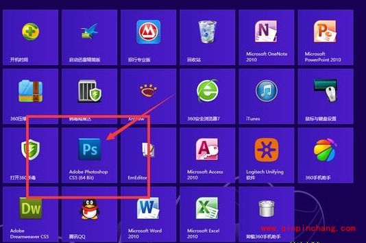 win8图标在桌面上显示的详细教程