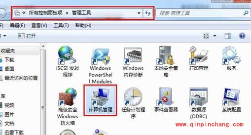 win7技巧分享：创建虚拟磁盘分区