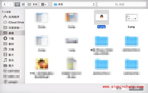 Mac将照片传到iPad上教程