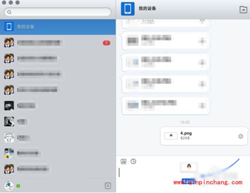Mac将照片传到iPad上教程