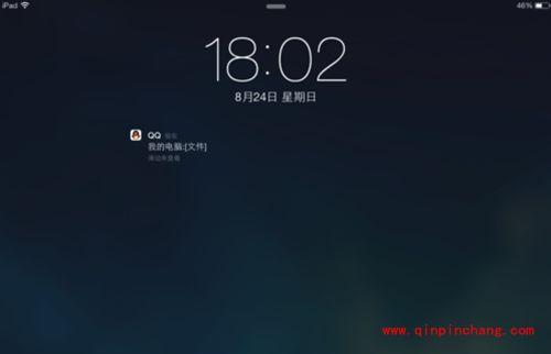 Mac将照片传到iPad上教程