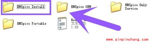 win8.1激活工具KMSpico的使用教程