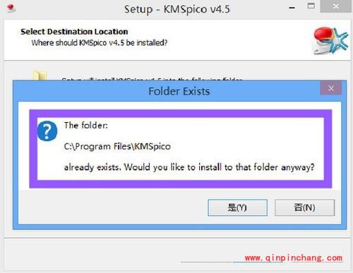 win8.1激活工具KMSpico的使用教程