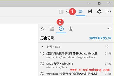 win10系统Edge浏览器浏览记录删除教程