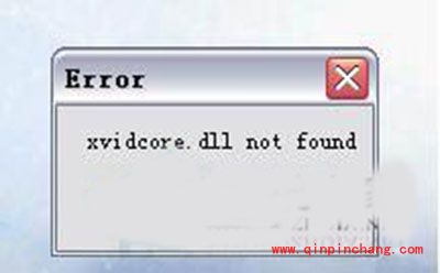 Win7系统播放AVI格式视频出现xvidcore.dll not found错误解决方法