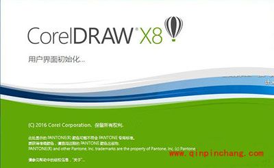 CorelDRAW X8弹窗界面Win10屏蔽方法