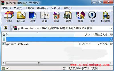 Win7系统中的RAR压缩文件变成记事本打开方式的解决方法