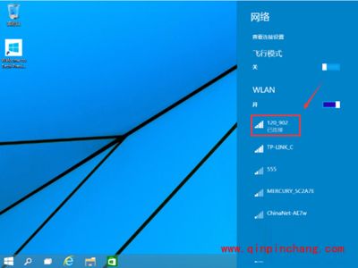 Win10系统无线网络连接上却不能上网的解决办法